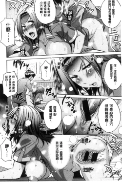 Page 169 of Joshi Luck!