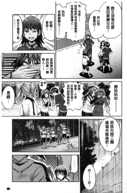 Page 176 of Joshi Luck!