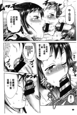 Page 201 of Joshi Luck!