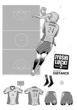 Page 6 of Joshi Luck!