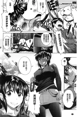 Page 89 of Joshi Luck!