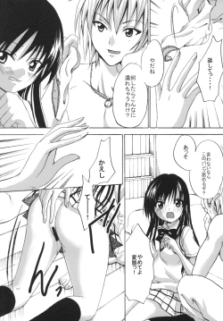 Page 18 of Gold Finger