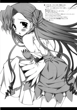 Page 13 of Pizza...orz