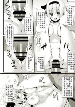 Page 8 of you mu down