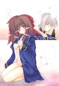 Page 14 of Hakka Candy Colorful