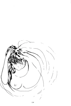 Page 23 of Man in the Mirror