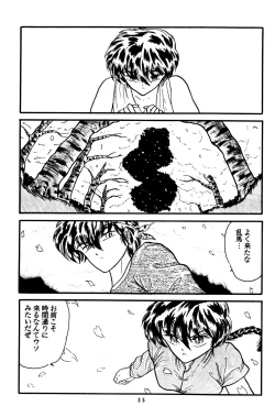 Page 34 of Man in the Mirror