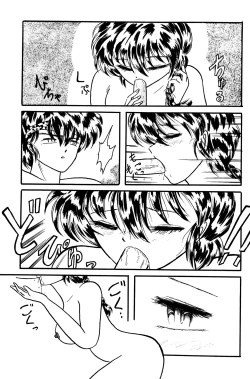 Page 46 of Man in the Mirror