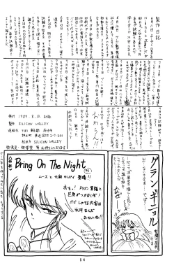 Page 53 of Man in the Mirror