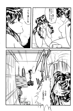 Page 6 of Man in the Mirror