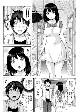 Page 31 of Atsumujima no MegumiGoddess of Atsumu-Island
