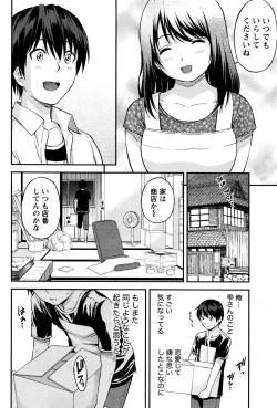 Page 33 of Atsumujima no MegumiGoddess of Atsumu-Island