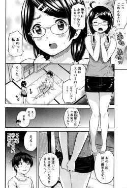 Page 35 of Atsumujima no MegumiGoddess of Atsumu-Island