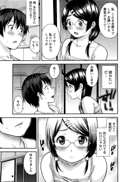 Page 36 of Atsumujima no MegumiGoddess of Atsumu-Island
