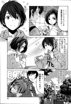 Page 109 of Crystal Days