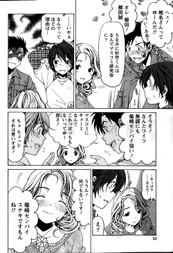 Page 112 of Crystal Days