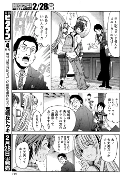 Page 127 of Crystal Days