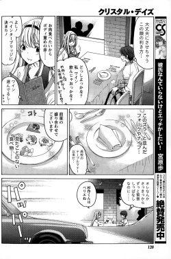 Page 128 of Crystal Days