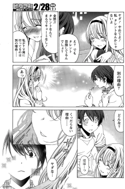 Page 131 of Crystal Days