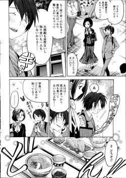 Page 14 of Crystal Days