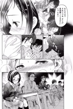 Page 178 of Crystal Days