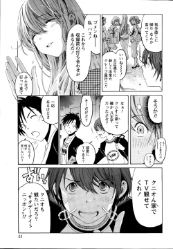 Page 197 of Crystal Days