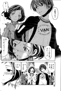 Page 232 of Crystal Days