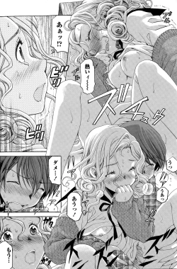 Page 268 of Crystal Days