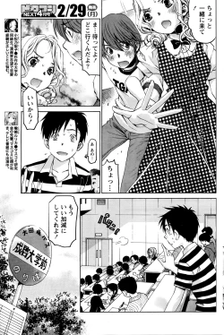 Page 396 of Crystal Days