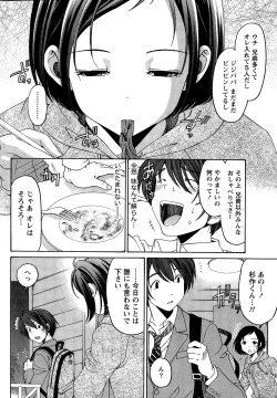 Page 44 of Crystal Days