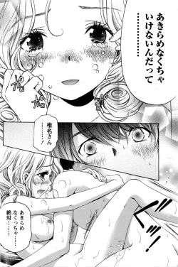 Page 457 of Crystal Days