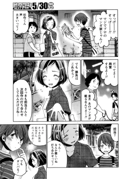 Page 478 of Crystal Days