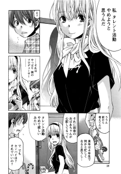 Page 561 of Crystal Days