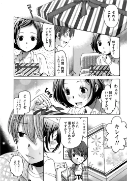 Page 566 of Crystal Days