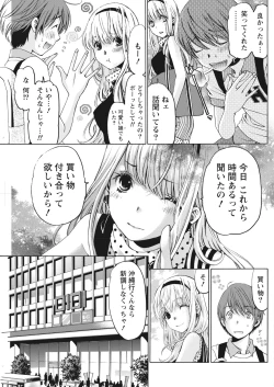 Page 583 of Crystal Days