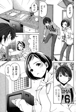 Page 75 of Crystal Days