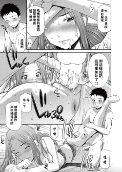 Page 18 of Nude Drawing