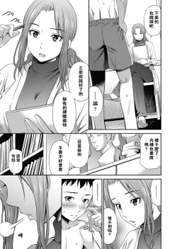 Page 4 of Nude Drawing