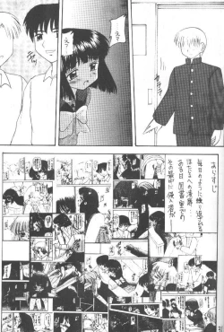 Page 30 of Hotaru VII