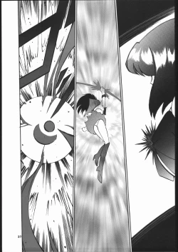 Page 26 of Hotaru no Kimochi