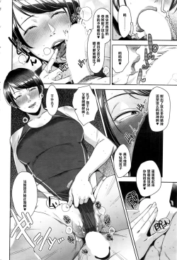 Page 10 of Free in Style