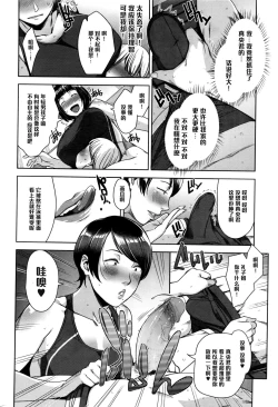 Page 6 of Free in Style