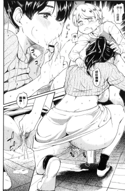 Page 114 of Sakusei Carnival - It's Carnival of sucks sperm!