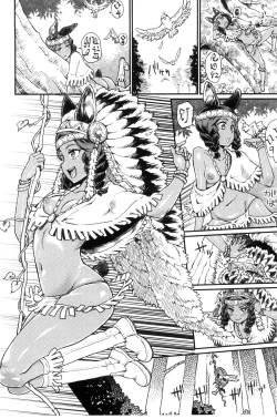 Page 76 of Sakusei Carnival - It's Carnival of sucks sperm!