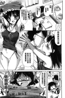 Page 128 of MMasochism Girls' Sexual Training Life