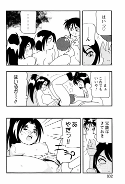 Page 102 of High School Party 2