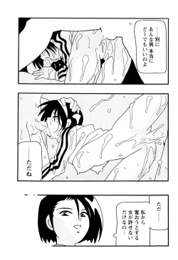 Page 123 of High School Party 2