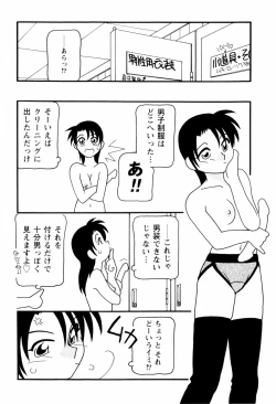 Page 136 of High School Party 2