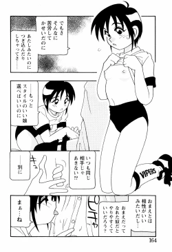 Page 164 of High School Party 2