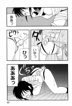 Page 89 of High School Party 2